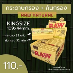 Paper roll