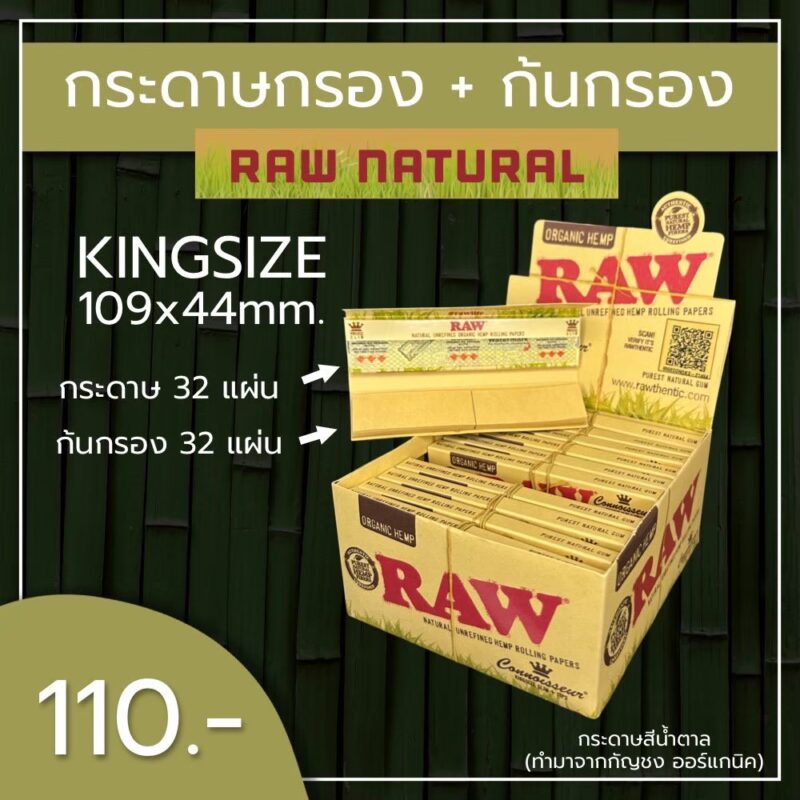 Paper roll