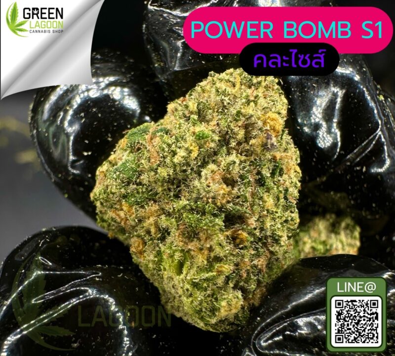 power bomb S1