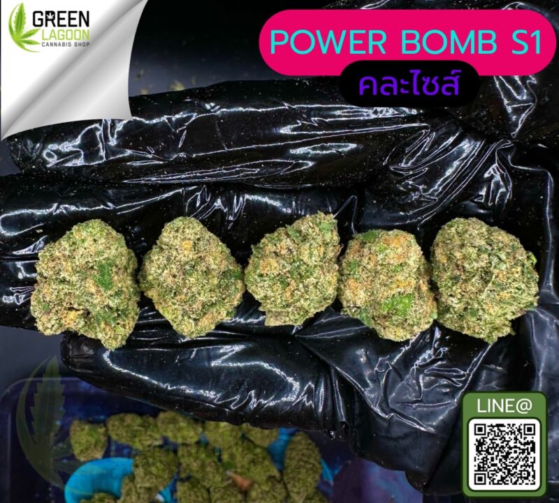 power bomb S1