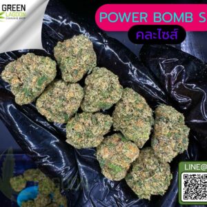 power bomb S1