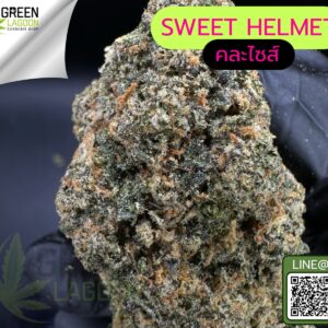 Sweet helmet
