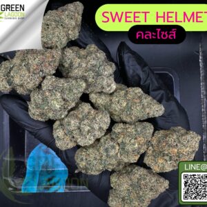 Sweet helmet