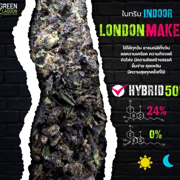 ใบทริม London maker  (indoor-exotic)