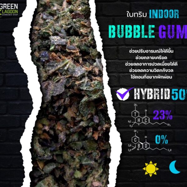 ใบทริม Bubble gum (indoor)