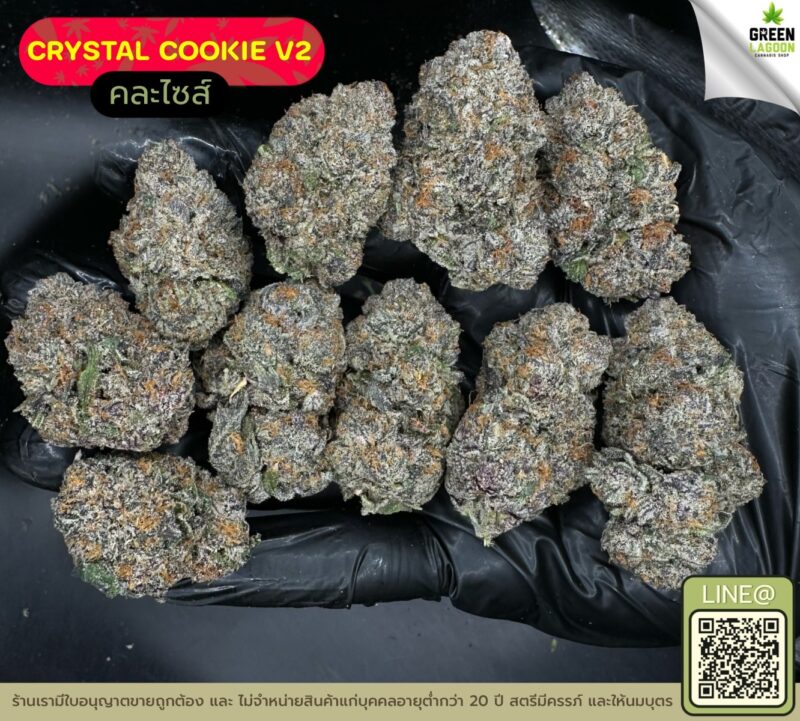 Crystal cookie V2