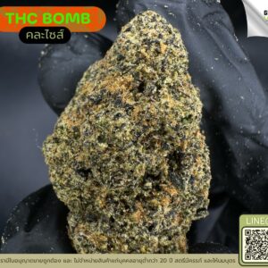 THC Bomb