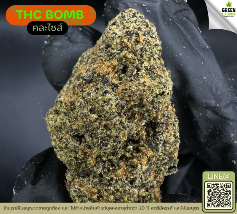 THC Bomb