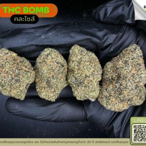THC Bomb