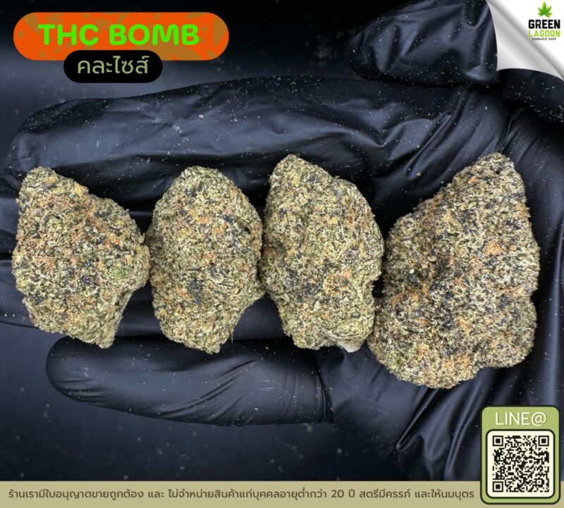THC Bomb