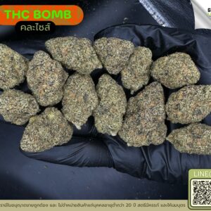 THC Bomb