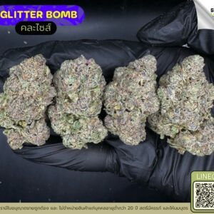 Glitter bomb