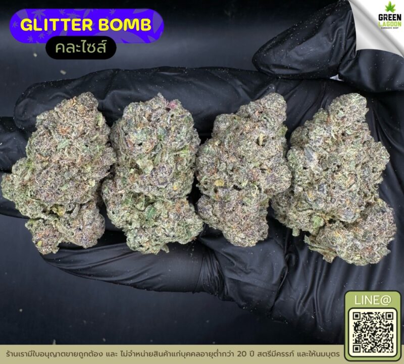 Glitter bomb