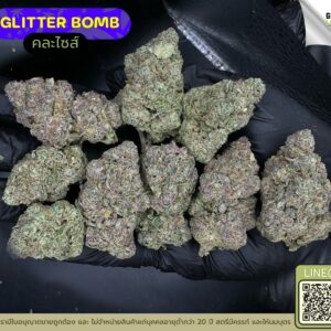 Glitter bomb