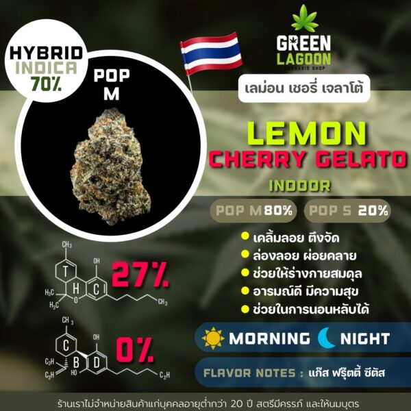 Lemon cherry gelato