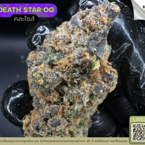 Death star OG