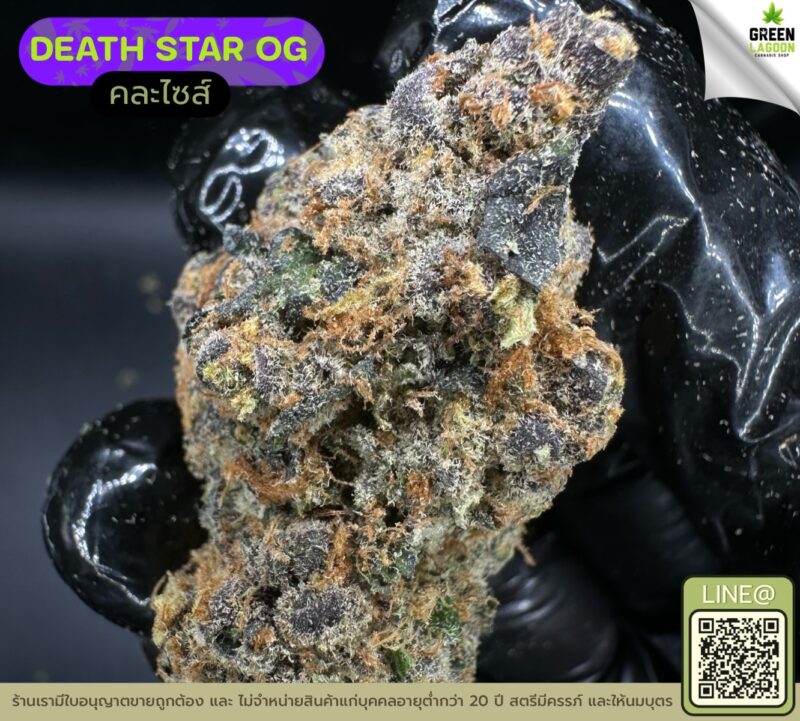 Death star OG