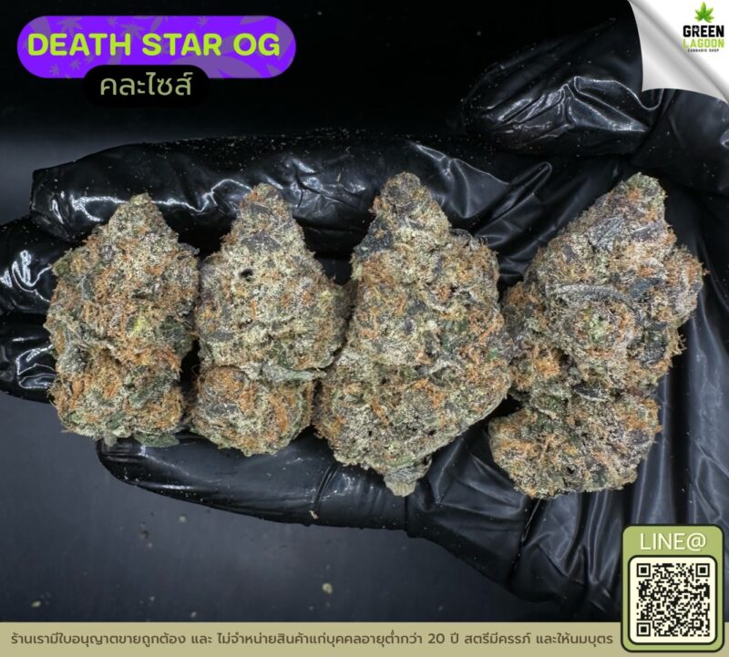 Death star OG
