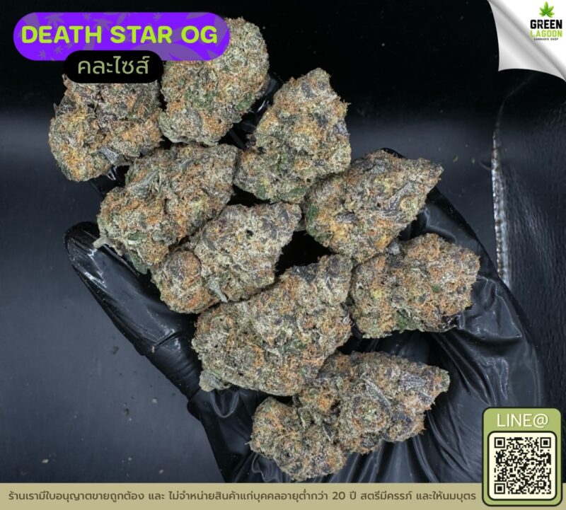 Death star OG