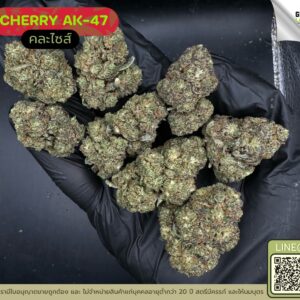 Cherry AK-47