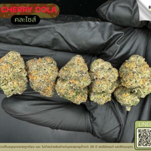 Cherry cola