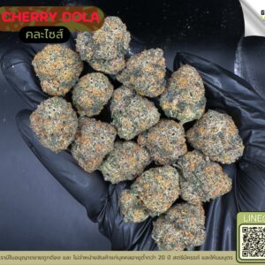 Cherry cola