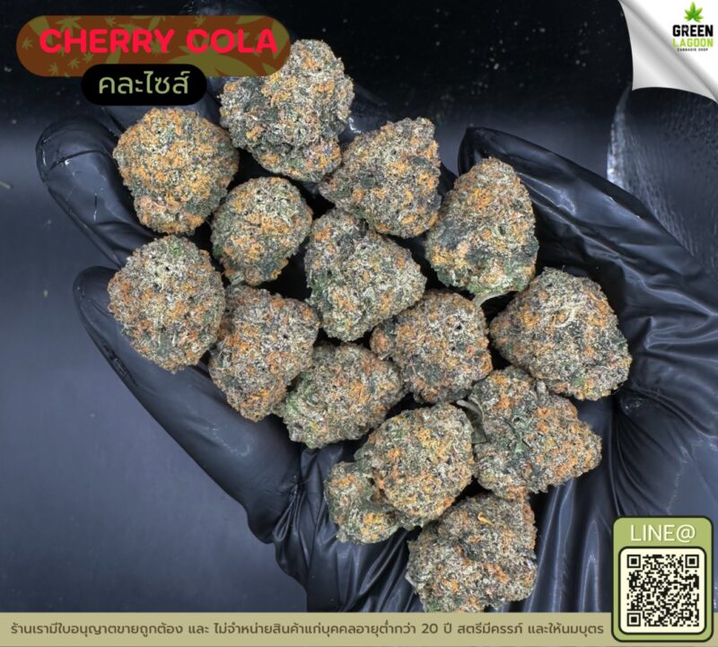 Cherry cola