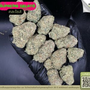 Supreme gelato