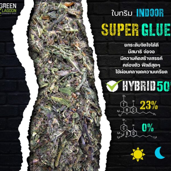 ใบทริม Super glue (indoor)