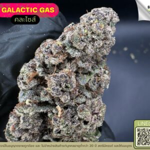 Galactic gas