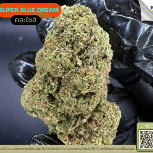 Super blue dream