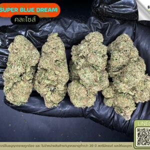 Super blue dream
