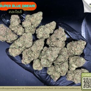 Super blue dream