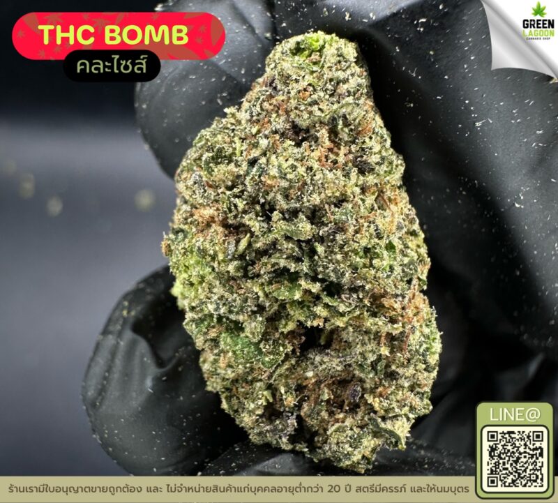 THC Bomb