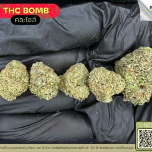 THC Bomb
