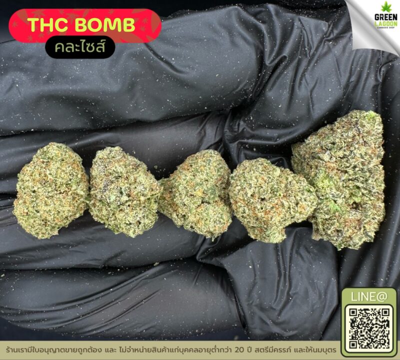 THC Bomb