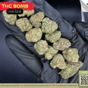 THC Bomb