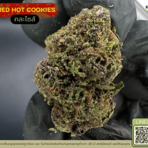 Red hot cookies
