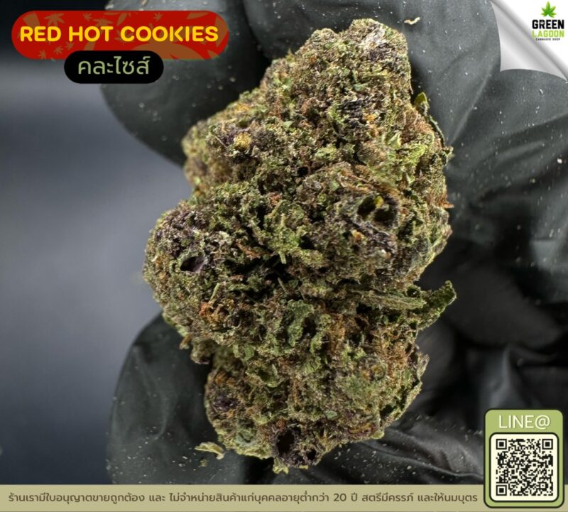 Red hot cookies