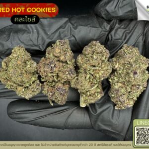 Red hot cookies