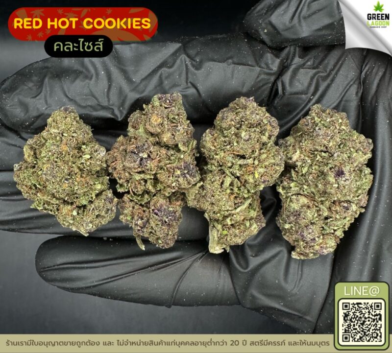 Red hot cookies
