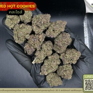 Red hot cookies