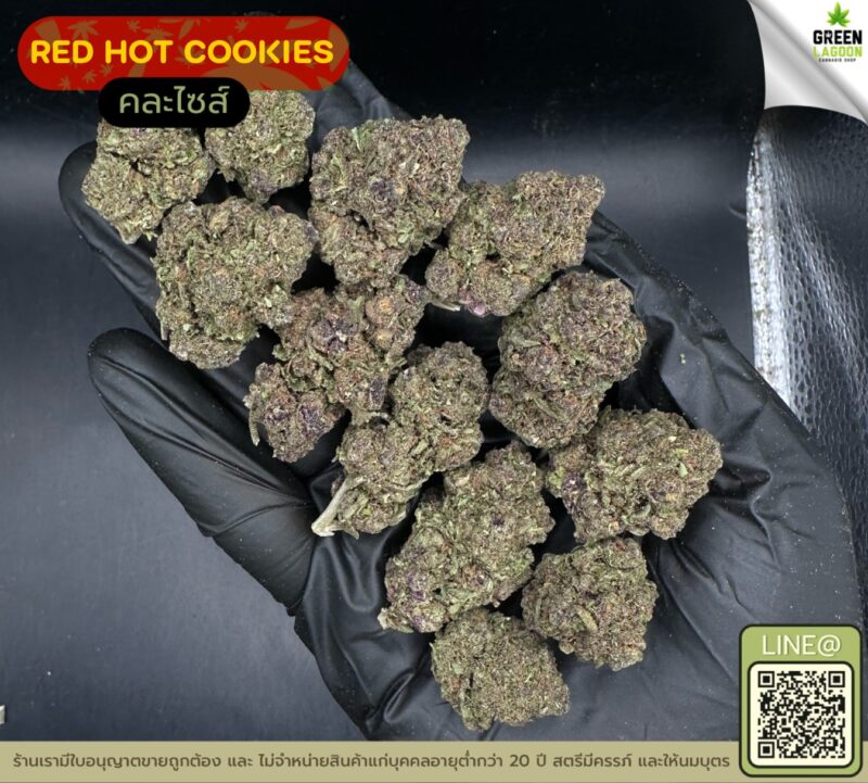 Red hot cookies