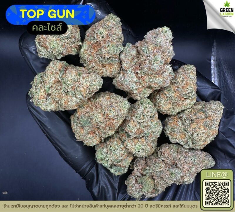 Top gun