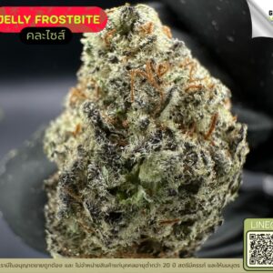 Jelly frostbite