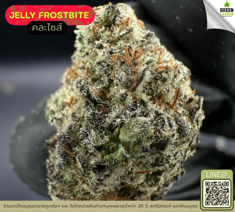 Jelly frostbite