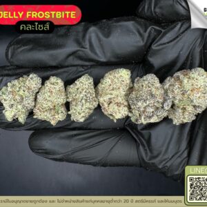 Jelly frostbite