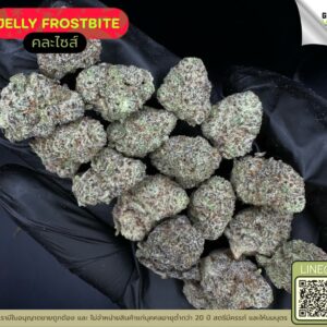 Jelly frostbite