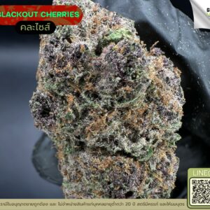 Blackout cherries