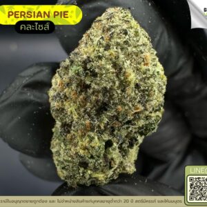 Persian pie